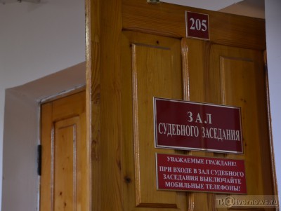 В Твери будут судить мошенников, работавших по схеме "родственник в беде" - новости ТИА