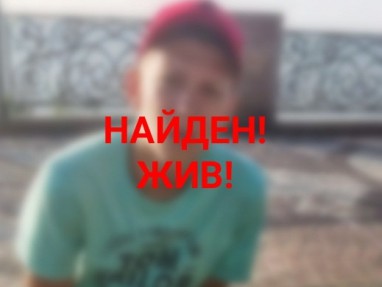 В Твери нашли подростка, который пропал 10 дней назад - новости ТИА