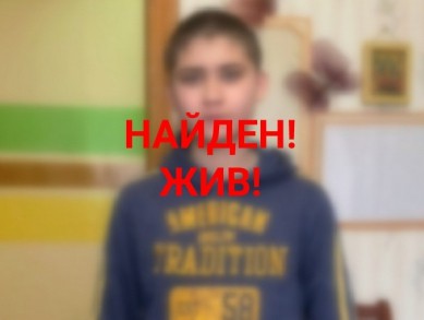 Пропавший 13-летний подросток сам вернулся домой - новости ТИА